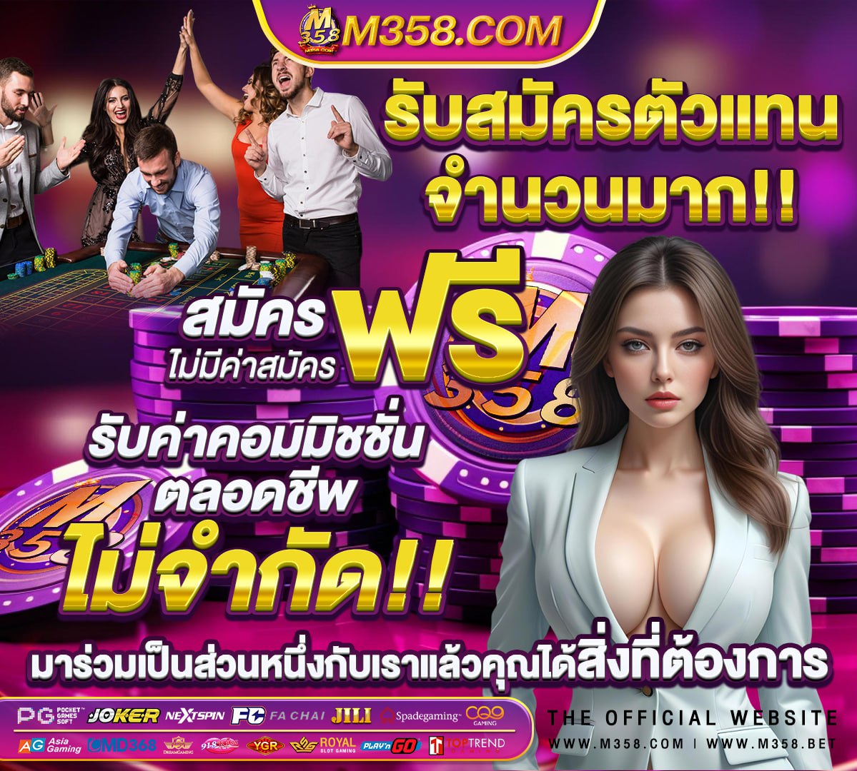 ufabet ทางเข้า369